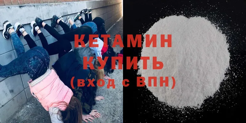 Кетамин ketamine  наркошоп  omg рабочий сайт  Калач 