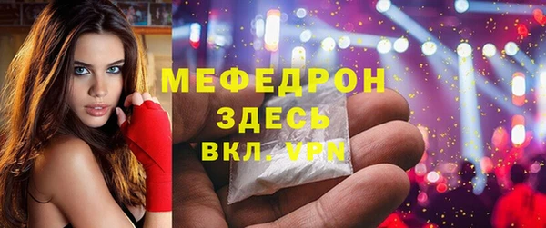 MDMA Дмитровск